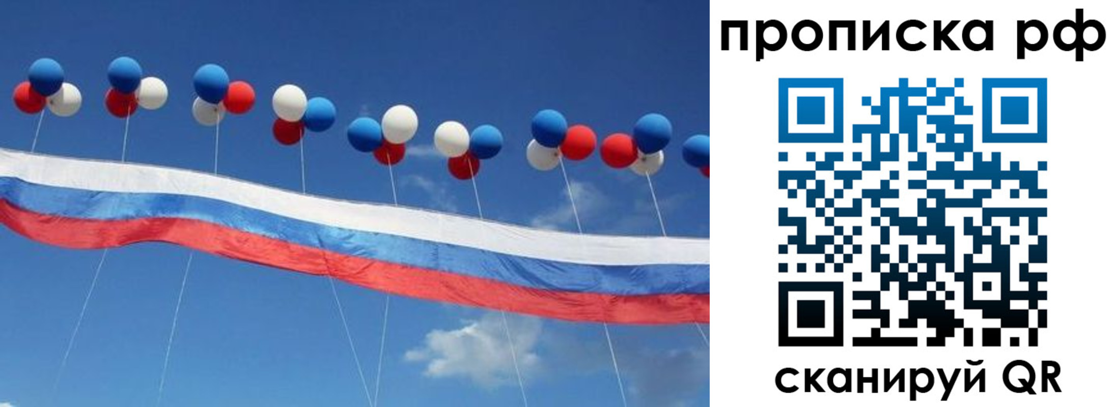 найти адрес прописки в Катав-Ивановске