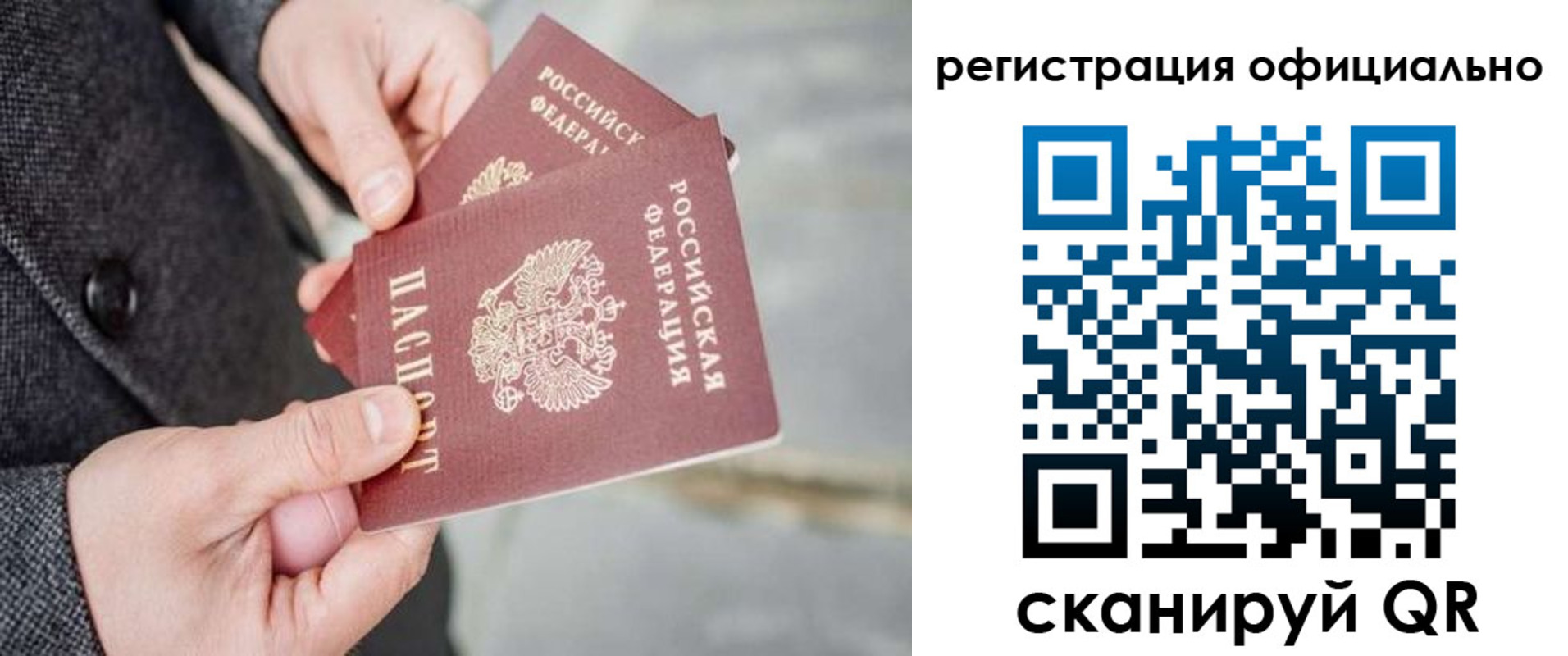 регистрация для дет. сада в Катав-Ивановске