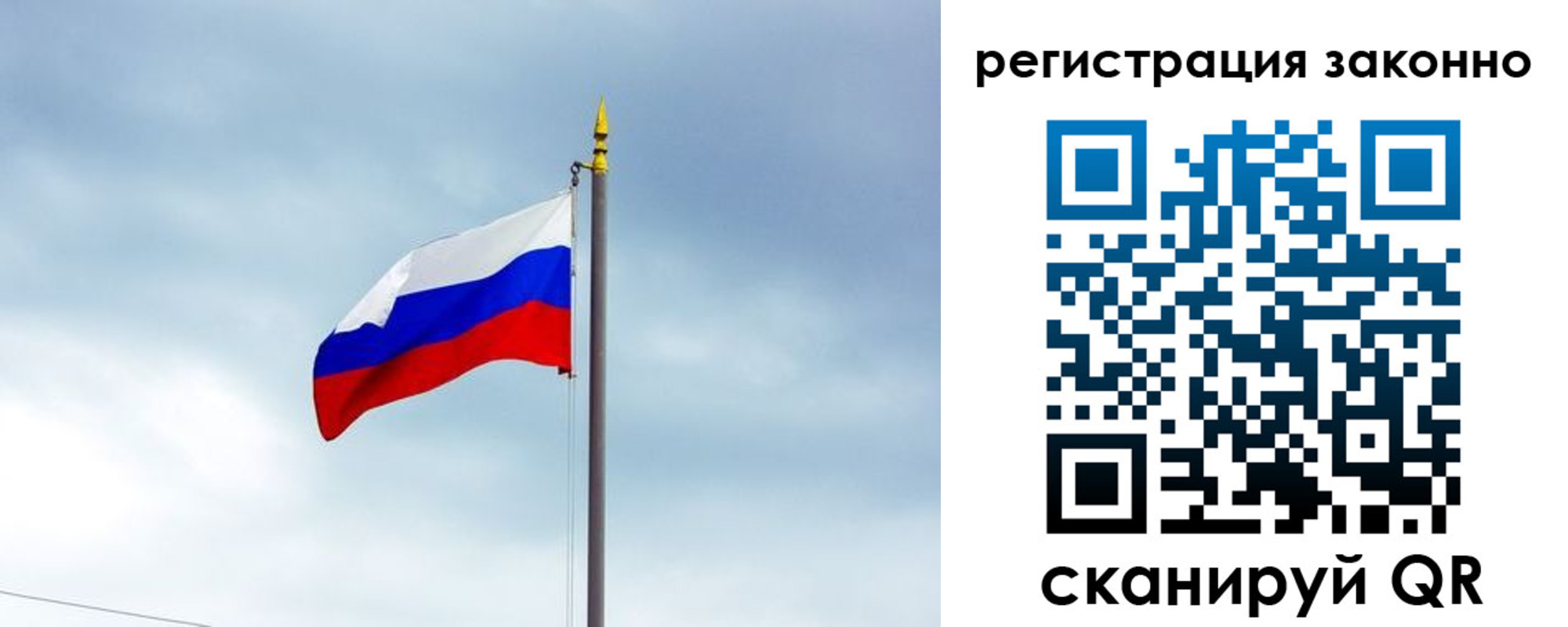 временная регистрация для всех в Катав-Ивановске