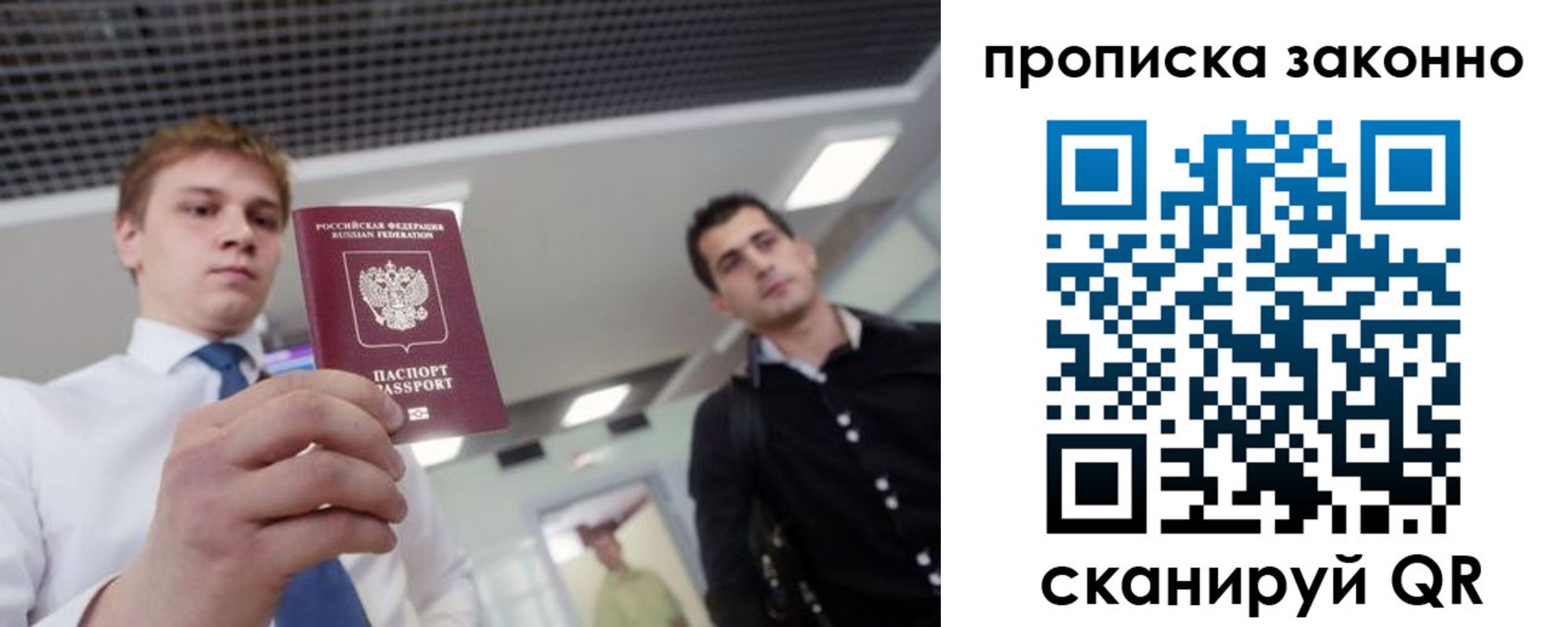 регистрация для дет. сада в Катав-Ивановске