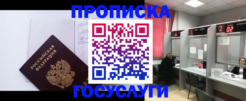 найти адрес прописки в Катав-Ивановске